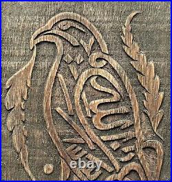 Antique Persan Ottoman Art Islamique Art Deco Calligraphie Coran Bois Gravee XIX Antique Persan Ottoman Art Islamique Art Deco Calligraphie Coran Bois Gravee XIX