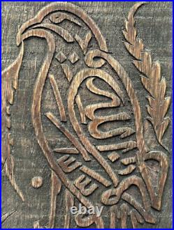 Antique Persan Ottoman Art Islamique Art Deco Calligraphie Coran Bois Gravee XIX Antique Persan Ottoman Art Islamique Art Deco Calligraphie Coran Bois Gravee XIX