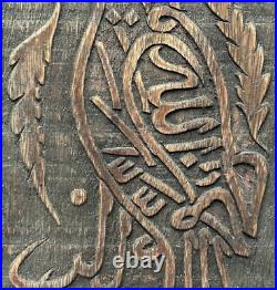 Antique Persan Ottoman Art Islamique Art Deco Calligraphie Coran Bois Gravee XIX Antique Persan Ottoman Art Islamique Art Deco Calligraphie Coran Bois Gravee XIX
