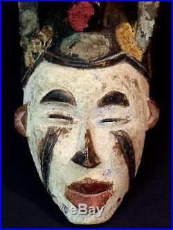 Art Africain masque casque à cadran ancien Ibo Nigéria 28cm esthétique très déco