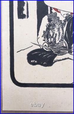 Gravure sur Bois Art Déco Portrait Homme Musicien Dàn nh? Annamite Vietnam Gravure sur Bois Art Déco Portrait Homme Musicien Dàn nh? Annamite Vietnam