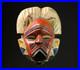 Masque_africain_Ngbaka_visage_tribal_vintage_bois_art_deco_sculpture_5346_01_ga