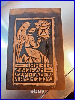 Matrice plaque bois impression 1933 Art Déco double Religieux Lycée Henry IV