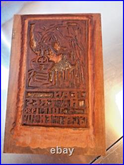 Matrice plaque bois impression 1933 Art Déco double Religieux Lycée Henry IV