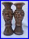 Vase_en_Bois_Sculpte_a_la_Main_Urne_Ornee_Florale_Teck_Thailande_01_fmd